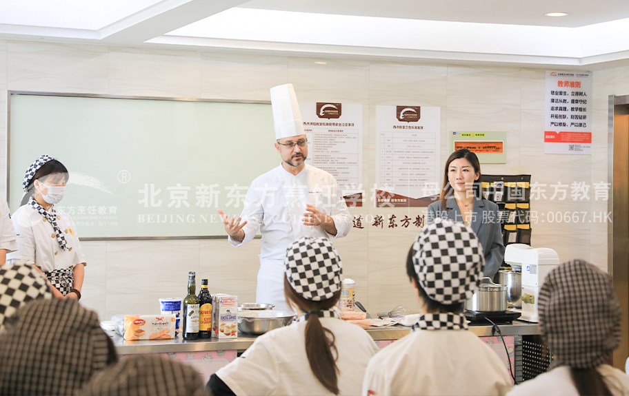 我要看日bb黄色视频北京新东方烹饪学校-学生采访